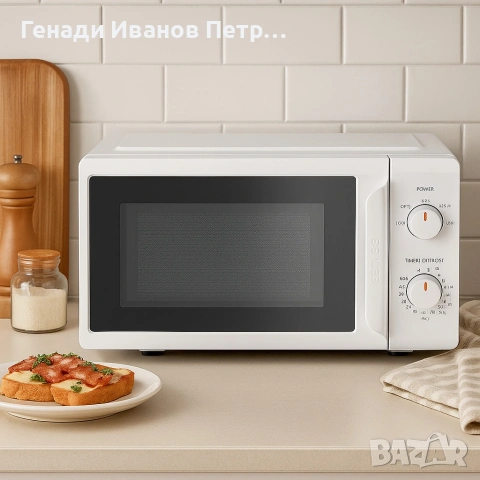 Микровълнова фурна