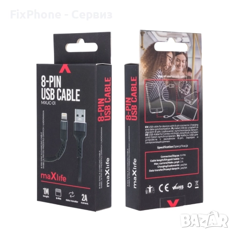 Кабел USB - Lightning, Maxlife MXUC-01 1м в кутия 2A плетен с подсилени конектори, за iPhone, Черен , снимка 3 - Аксесоари за Apple - 52583481