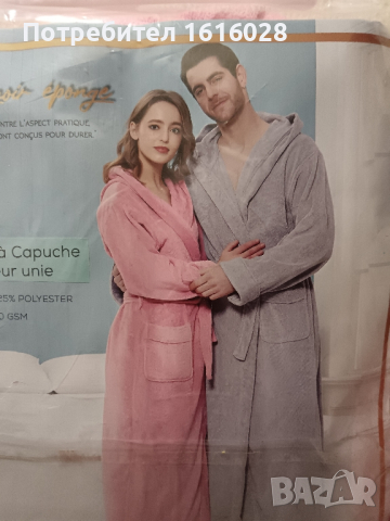  Нов дамски розов хавлиен халат за баня - L размер. , снимка 1 - Хавлиени кърпи - 45001988