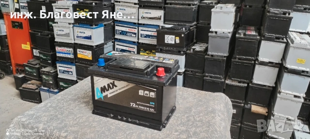 Акумулатор 72 ач, гаранция,доставка и много други интересни предложения, снимка 2 - Аксесоари и консумативи - 53610660