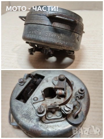 Запалване Статор За Ковровец 175. / ЛИПСВА КОНДЕНЗАТОРА! , снимка 5 - Части - 54140680