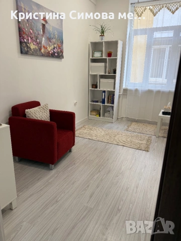 Продавам офис/кабинет