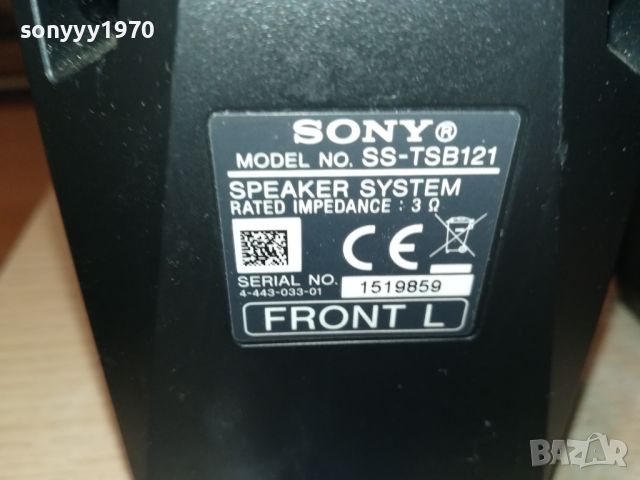 SONY-2БР ТОНКОЛОНИ ОТ ГЕРМАНИЯ 2407241725, снимка 3 - Тонколони - 46684967