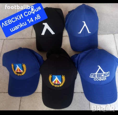 ЛЕВСКИ София 💙⚽️ мъжка футболна тениска НОВО сезон 2025-26 година , снимка 9 - Футбол - 41563233
