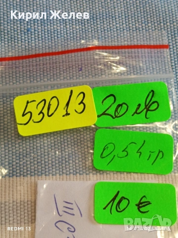 Сребърна монета Солид 1625г. Сигизмунд трети Литва за КОЛЕКЦИЯ 53013, снимка 15 - Нумизматика и бонистика - 53093076