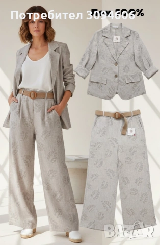Елегантни панталони и костюми, снимка 4 - Костюми - 53673399
