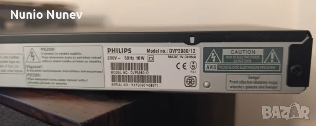 DVD плейър Philips DVP 3980, снимка 5 - Плейъри, домашно кино, прожектори - 48730672