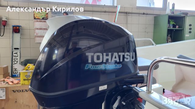 Tohatsu MFS 50 AETL, снимка 9 - Воден транспорт - 45445565