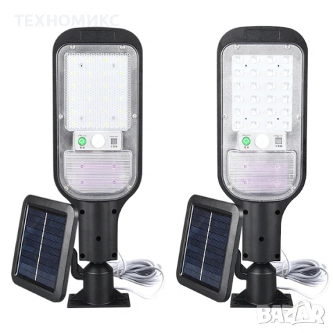 КОМПЛЕКТ 2 x Led соларна лампа 200W Сензори, Акумулатори, Дистанционно