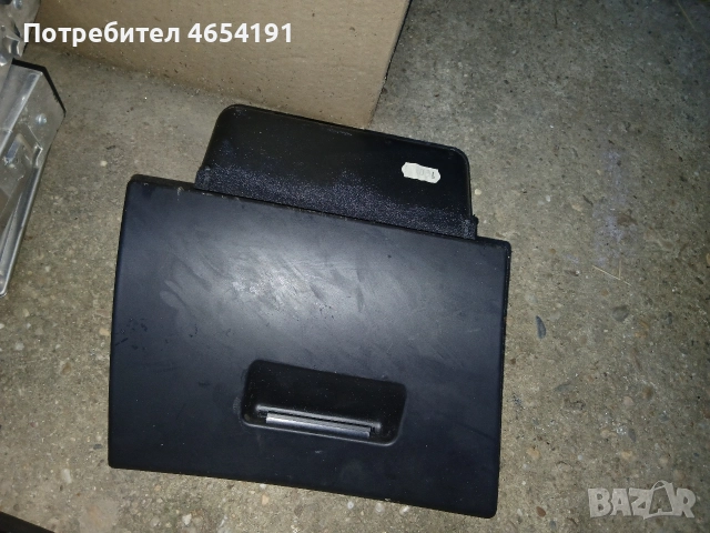 Малка джабка за bmw e46 