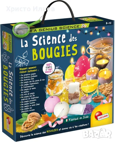 Студио за правене на свещи Комплект за изработка на свещи Lisciani, снимка 1 - Образователни игри - 46818732