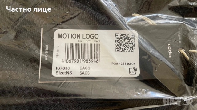 ADIDAS PERFORMANCE Раница Motion Backpack, снимка 9 - Раници - 51492690