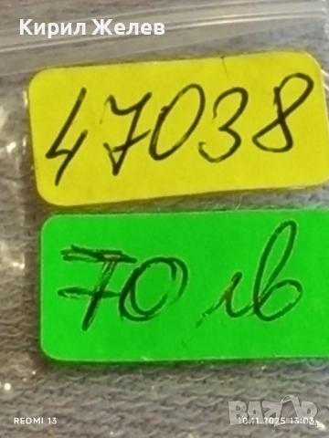 Стар механичен часовник мъжки SEKONDA USSR работи позлатен перфектен 47038, снимка 9 - Антикварни и старинни предмети - 52361769