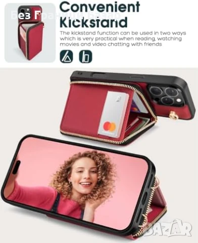 Нов Калъф за iPhone 16 Pro Max PU кожа RFID портфейл с презрамка и цип, снимка 5 - Калъфи, кейсове - 51136895