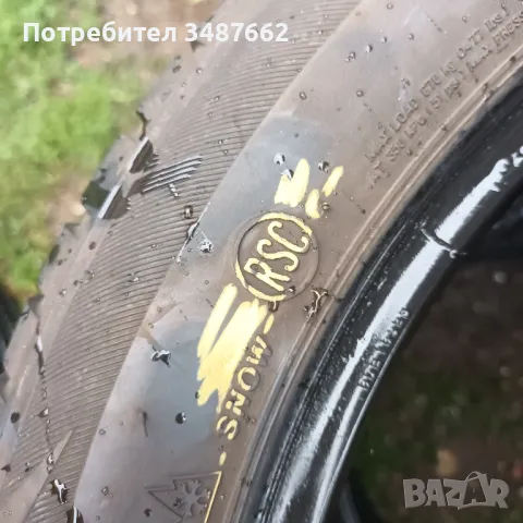 225 50 17 BRIDGESTONE 2бр зимни дот 2019г  RUN FLAT , снимка 6 - Гуми и джанти - 47191768