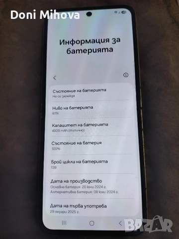 samsung z flip 6, снимка 2 - Samsung - 52380164