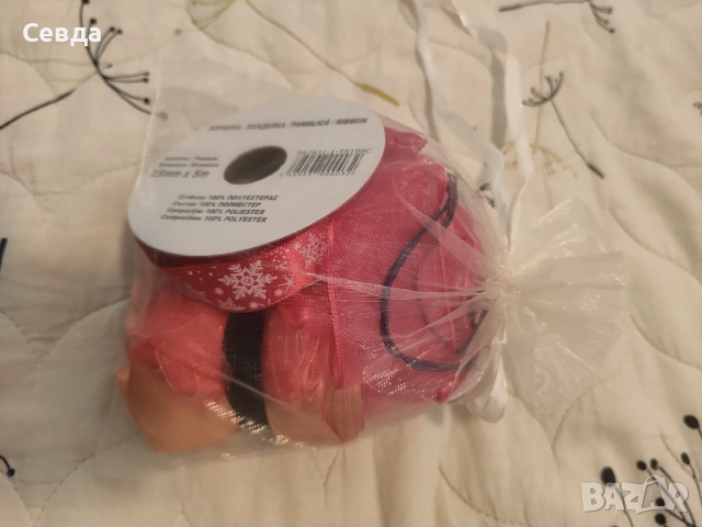 Подаряват се дрехи и аксесоари, снимка 3 - Други - 52861461