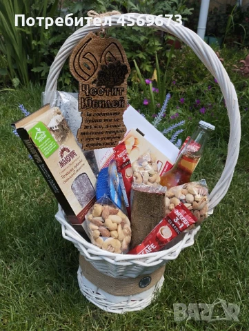 Подаръчни кутии за всеки повод