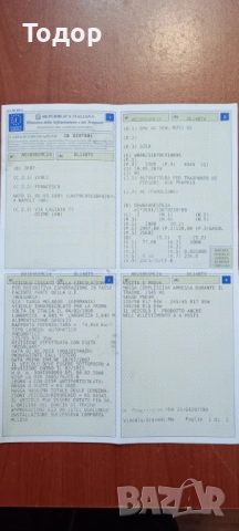 Продавам BMW 525 D-E61 3.0 D 197kc, снимка 5 - Автомобили и джипове - 53405667