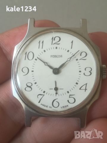 Часовник ПОБЕДА. USSR. Vintage watch. Механичен. Мъжки. POBEDA, снимка 1 - Мъжки - 45858843