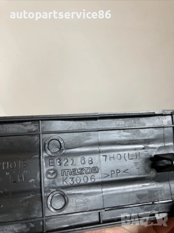 Заден ляв праг капак/облицовка 2.3t за Mazda CX-7 (2011) EG21687H0, снимка 2 - Части - 53639813