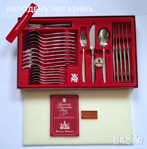 WMF - GERMANY - Сервиз прибори за хранене за 6 човека неръждаема стомана нож ножове вилици лъжици , снимка 2 - Прибори за хранене, готвене и сервиране - 53596531