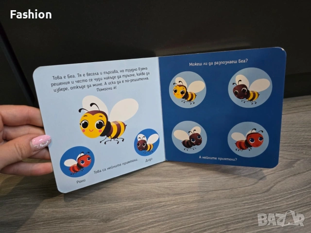 Лот от детски книги, снимка 16 - Детски книжки - 53060487