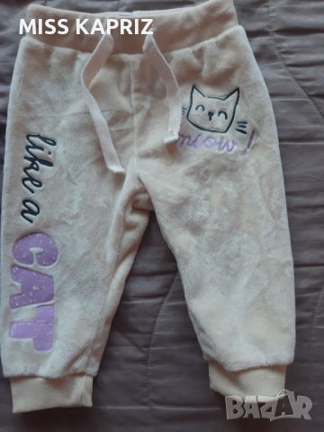 Бебешки панталони за момиче 74см , снимка 5 - Панталони и долнища за бебе - 45753944