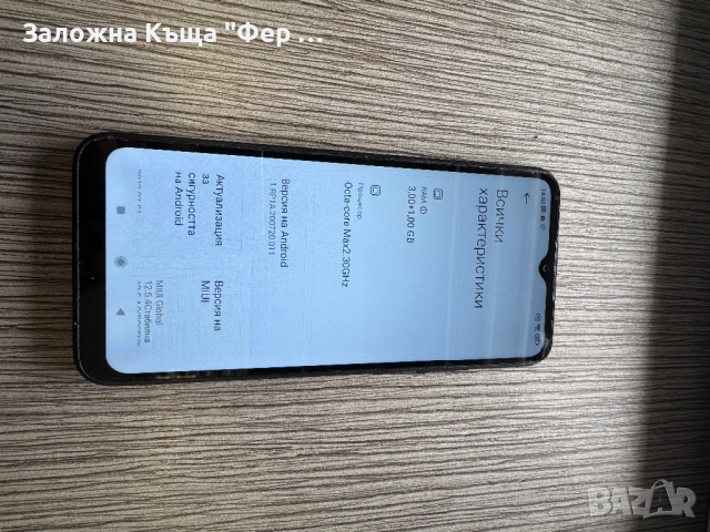 Redmi 9t, снимка 3 - Xiaomi - 51846582
