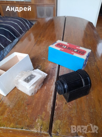 Стар Филмоскоп Ленинград,Диаскоп, снимка 3 - Антикварни и старинни предмети - 52297538