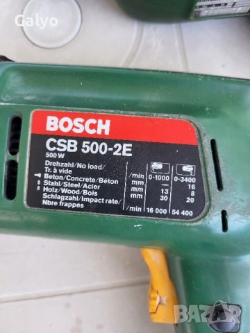 Bosch CSB 500 2E, SB 400 RLE дрелки, бормашини, снимка 3 - Бормашини - 45723443
