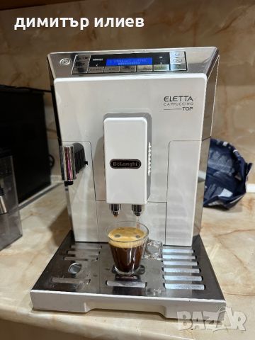 Продавам Delonghi Eletta Cappuccino top ECAM 45.760, снимка 17 - Кафемашини - 46479806