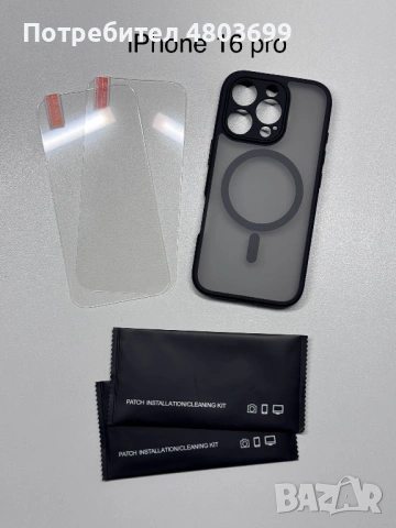 iPhone кейсове и стъклени протектори