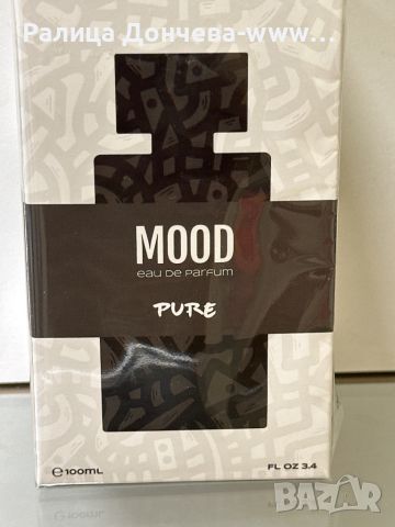 ПАРФЮМ ПРОДУКТ-MOOD-PURE, снимка 1 - Мъжки парфюми - 46294310