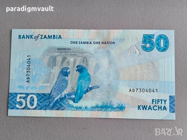 Банкнота - Замбия - 50 квача UNC | 2025г., снимка 2 - Нумизматика и бонистика - 52017783