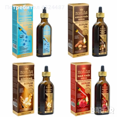 Серум Nonita за интензивна грижа за лице, коса и тяло