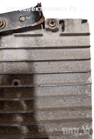 Dodge Chrysler Компютър на двигателя, 04829202AB, снимка 3 - Части - 52011490