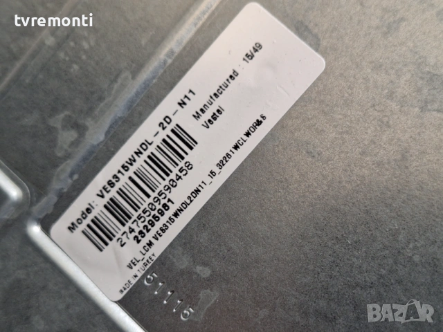 Main board 17mb82s  for ,JVC LT-32V250  32inc DISPLAY VES315WNDL-2D-N11  , снимка 5 - Части и Платки - 54158258