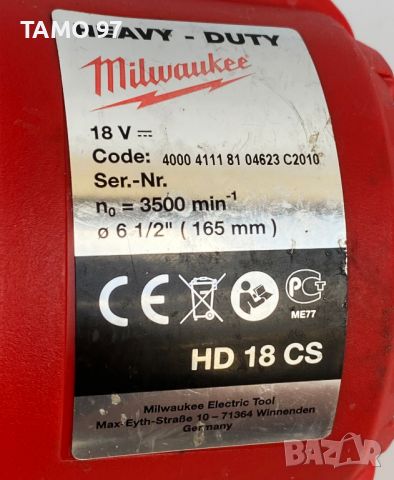 Milwaukee HD 18 CS - Акумулаторен ръчен циркуляр 2x18V 5.0Ah 5.0Ah, снимка 8 - Други инструменти - 45926486