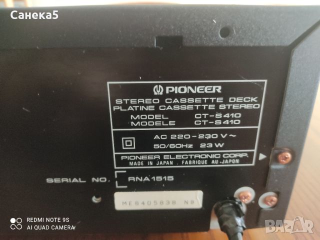 PIONEER CT-S410, снимка 10 - Декове - 46629723