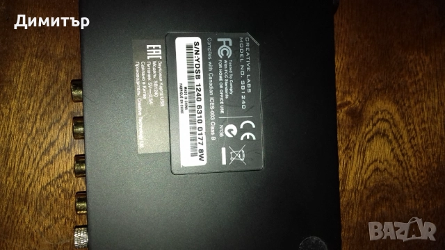 Creative Sound Blaster X-Fi HD SBX prostudio / DAC, снимка 3 - Други - 52584472