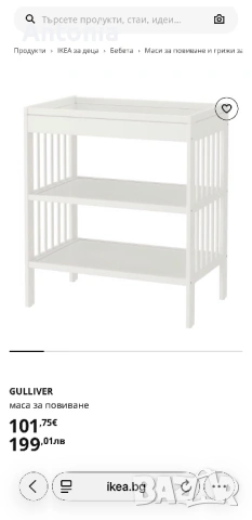 Маса за повиване, снимка 7 - Мебели за детската стая - 54024863