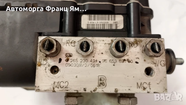 0265230491  9665363180 ABS ПОМПА ЗА PEUGEOT 308 1,6i, снимка 3 - Части - 51350188