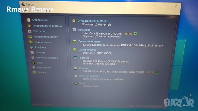 DELL Latitude 5480, i5 6300U,  8gb ram, 256 ssd, снимка 11 - Лаптопи за работа - 46463534