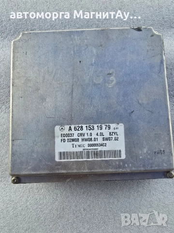 Компютър двигател A6281531979 за MERCEDES-BENZ ML-CLASS W163 FACELIFT ML 400 CDI 4-matic , снимка 2 - Части - 51668031