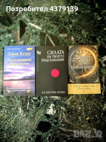 Книги на един прочит