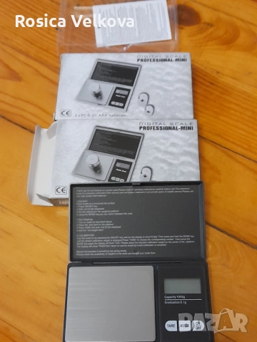 Бижутерска везна 