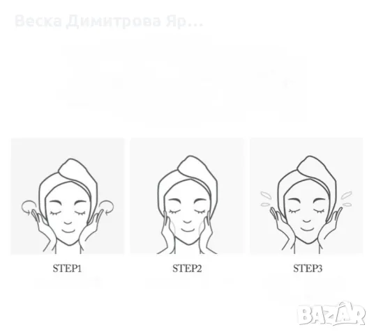 Хидратиращ измиващ гел - крем за лице, различни видове, снимка 7 - Козметика за лице - 50436223