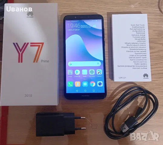 Huawei Y7 Prime 2018, комплект, снимка 1 - Huawei - 47097043