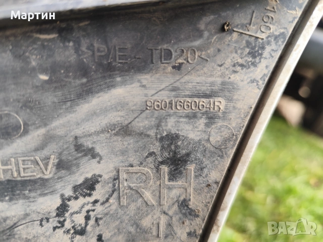 Предна броня от Рено меган, снимка 2 - Части - 53609397